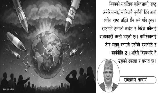 साँचो मित्रता