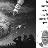 सरकार र शिक्षक महासंघबिच नौ बुँदे सहमति