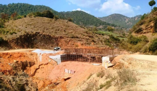 समावेशीकरणको दिशामा नयाँ फड्को : गोरखापत्रद्वारा प्रकाशित जिरेल भाषा