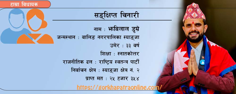 ‘योजनामा पारदर्शिता कायम गराउन लाग्ने छु’