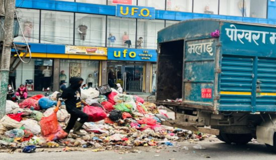 फोहोरको अल्पकालीन व्यवस्थापन