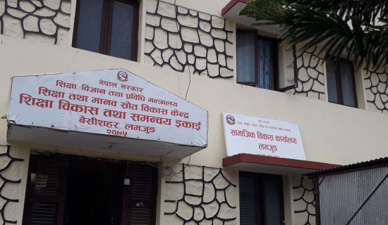 लमजुङमा एसइईका तीनवटा केन्द्र घटाएर १३ वटा कायम