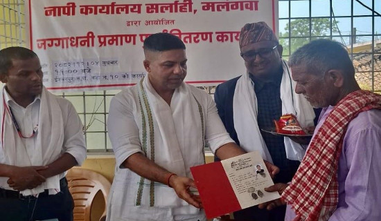 रेडियो–टेलिभिजन एउटै छानामुनि