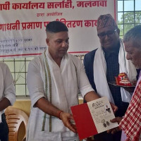 कांग्रेस केन्द्रीय समिति बैठकबाट प्रतिज्ञापत्र पारित