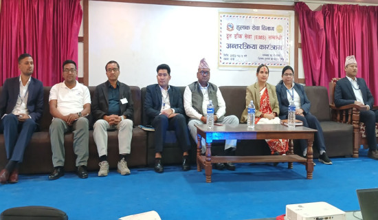 चाडपर्वका सकस