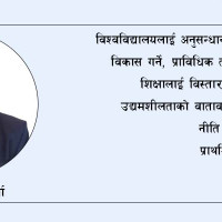 शिवालयमा भक्तजनको घुइँचो