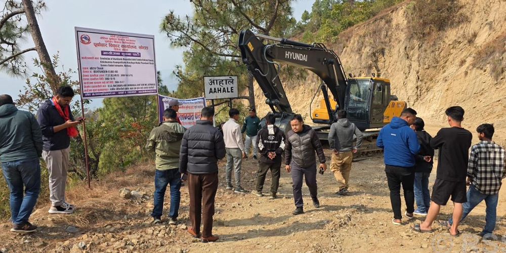 खानीडाँडा–याम्खा–रातमाटा हुँदै पञ्चमीबजार जोड्ने सडक कालोपत्र सुरु