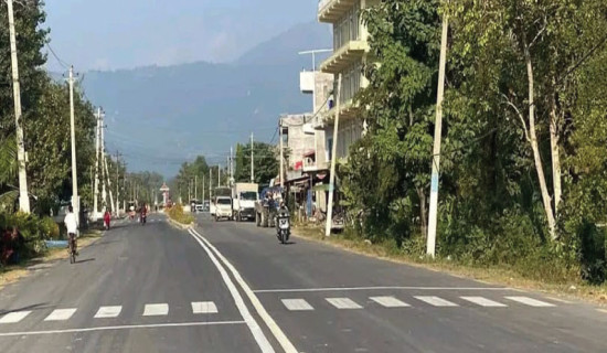 नयाँ बाटो रोज्ने अवसर