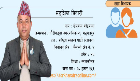 चुस्त सेवा प्रवाह नागरिक अपेक्षा