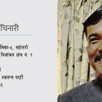 ताप्लेजुङ गोल्डकप भदौ ३ देखि