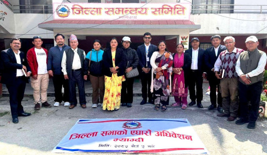 म्याग्दीमा हिमाली जिल्ला घोषणा भए पनि सुविधा नपाएको गुनासो