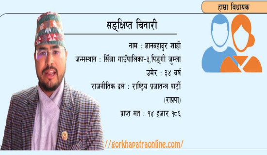 ‘भ्रष्टाचार न्यूनीकरणमा कुनै सम्झौता हुँदैन’