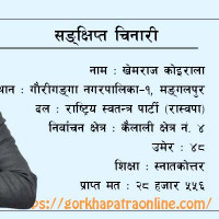 राष्ट्रिय हितमा दायाँबायाँ हुन्न : प्रधानमन्त्री प्रचण्ड
