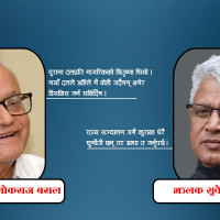 खोकनाको तेल