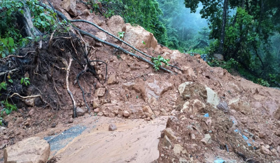 पहिरोले कान्ति लोकपथ अवरुद्ध