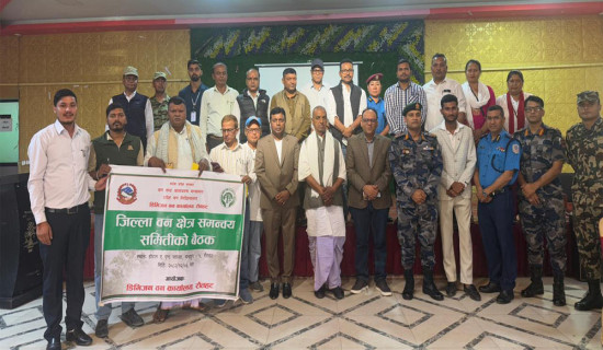 वन क्षेत्रमा देखिएका चुनौती समाधान गर्न समन्वय बैठक