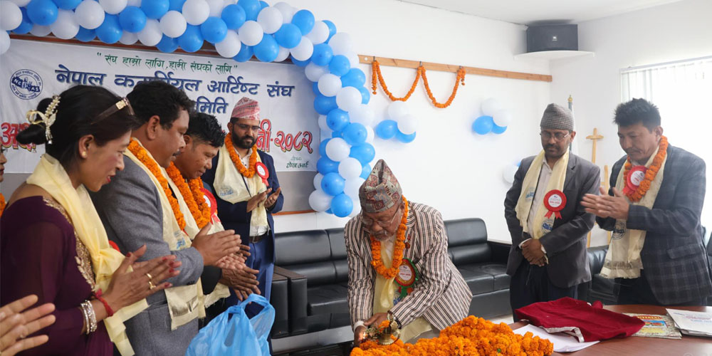 अक्षरमा कला : प्रतियोगिता र प्रदर्शनी सुरु