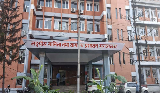 सङ्घीयता र प्रशासन सुधारमा अपेक्षाकृत काम