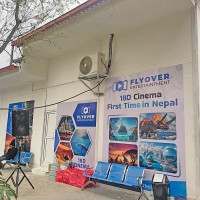 प्रदेश सरकारले घटायो करको दायरा