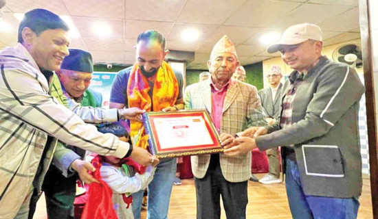 प्रदेश सरकारले घटायो करको दायरा