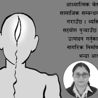 प्रणय दिवसमा ‘रोज’