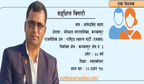 राज्य नै अभिभावक भएको अनुभूति गराउँछौँ