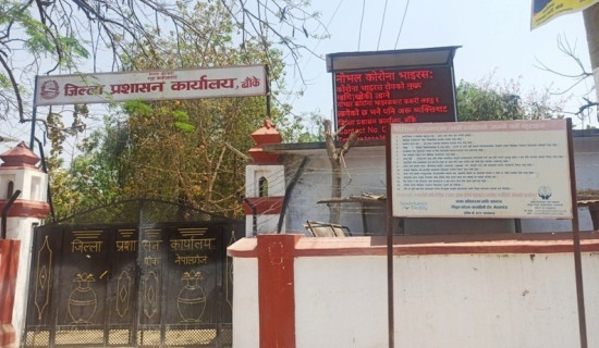 बाँकेमा आगलागी, हावाहुरी र लु रोकथामका लागि प्रतिकार्य योजना स्वीकृत