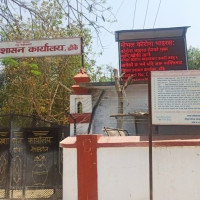 मुस्ताङ जिल्ला अस्पतालमा १५ महिनादेखि शल्यक्रिया सेवा अवरुद्ध