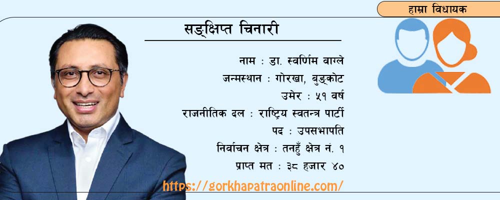 ‘सहिदको सपनालाई मार्गदर्शन मानेर काम गर्छु’