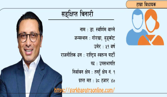 ‘सहिदको सपनालाई मार्गदर्शन मानेर काम गर्छु’