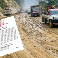 ईदले सामाजिक सद्भाव र एकता सुदृढ गर्छ  :मुख्यमन्त्री बानियाँ