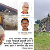 यस्तो छ आजका लागि कृषिउपजको थोक मूल्य