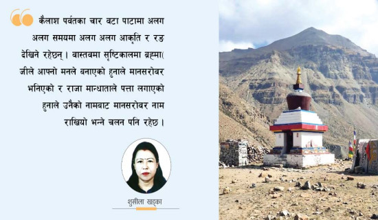 दोस्रो मुसिकोट महोत्सव हुने