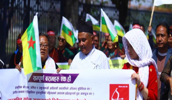 समावेशीकरणको दिशामा नयाँ फड्को : गोरखापत्रद्वारा प्रकाशित बराम भाषा