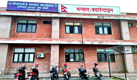 नेपालगन्जबाट लक्ष्यको ८० प्रतिशत राजस्व सङ्कलन