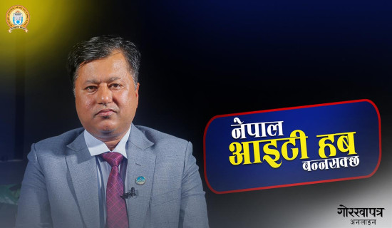 गर्भवती महिलाको हवाइ उद्धार