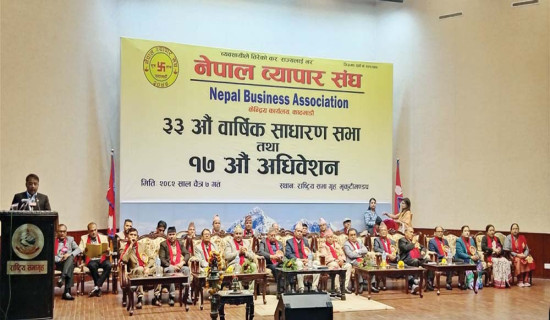 संविधान कार्यान्वयनप्रति प्रदेश सरकारको असन्तुष्टि