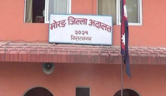 नोबेल मेडिकल कलेज लापरवाही मुद्दाः अन्तिम सुनुवाइ आज