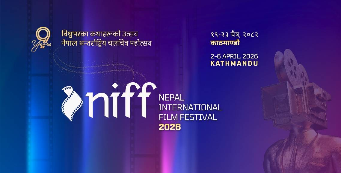 निफको प्रिइभेन्ट ‘छोटा चलचित्र उत्सव’