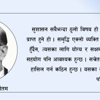 टेलिकमले ल्यायो वाइफाई सिक्स
