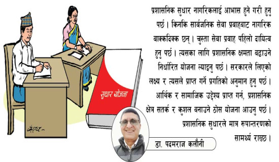 फाइभ स्टारको मेनुमा ‘कोदो’