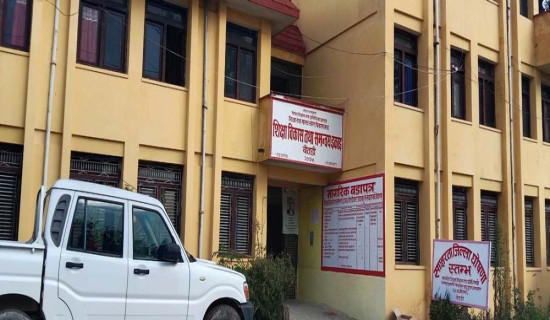 भाइचाराको सन्देश : इद उल फित्र