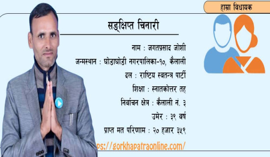 ‘सुखड–भजनी सडकलाई भारतीय बजारसम्म जोड्न पहल गर्छु’