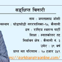 निफको प्रिइभेन्ट ‘छोटा चलचित्र उत्सव’