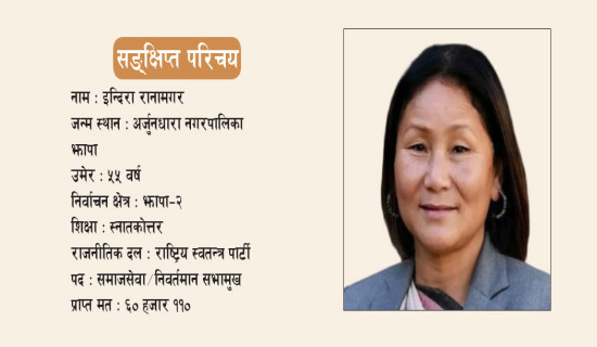 बाघ संरक्षणमा सहअस्तित्वको खाँचो