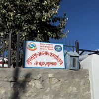 बेमौसमी वर्षाले बाँकेमा नौ करोड बराबरको इँटा नष्ट