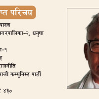 कृषिसँगै विकासका मुद्दा प्राथमिकतामा