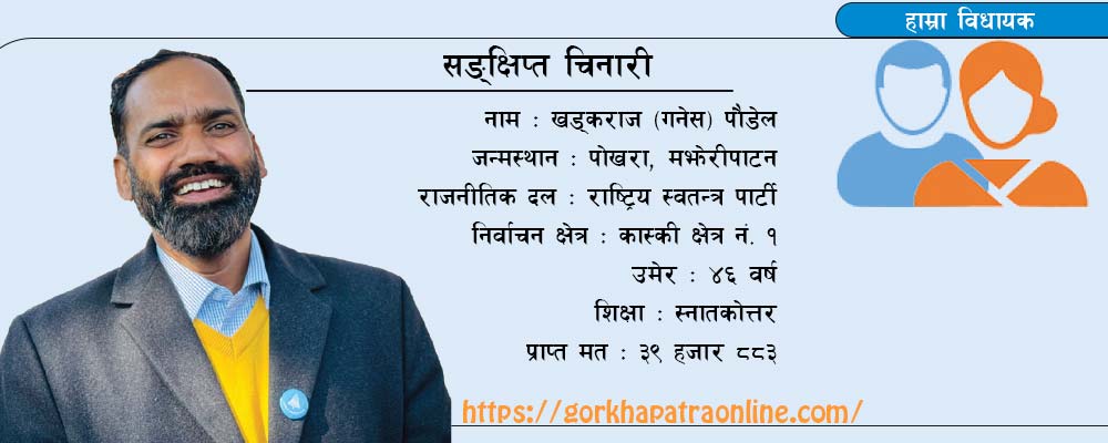 ‘भोजमा नबोलाउनु, दुःखमा आफैँ आइपुग्छु’