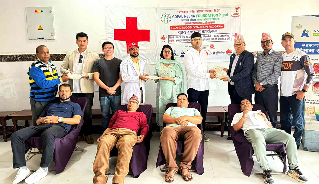 रगत अभाव टार्न ५० जनाको रक्तदान