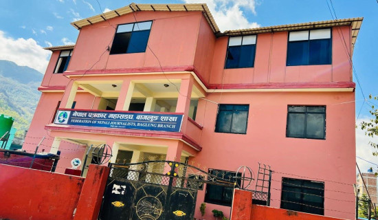 बागलुङमा ‘मिडिया मेला’ आयोजना हुने